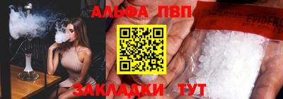 мдпв Аргун