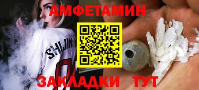 меф VHQ Беслан