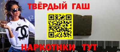 соль курить ск Берёзовский