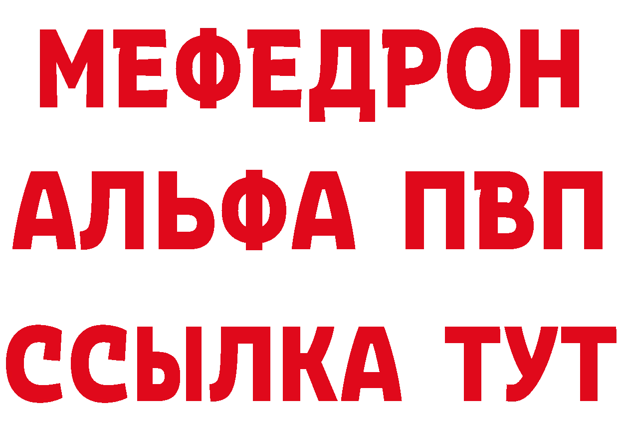 Альфа ПВП VHQ ТОР площадка MEGA Братск