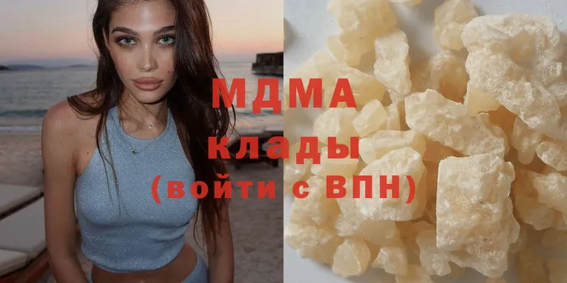 MDMA Molly  Братск 