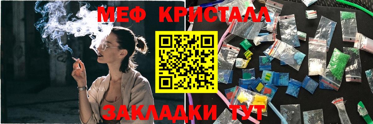 Канабис Братск
