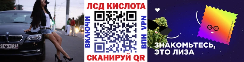 Марки NBOMe 1,8мг  Братск 