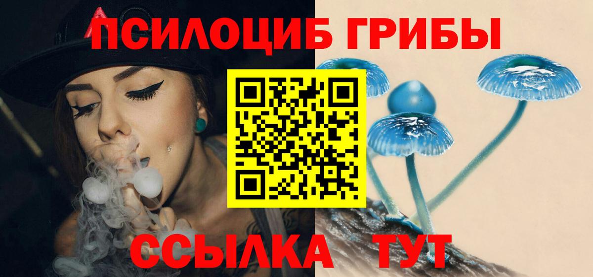 НБОМе  Меф кристаллы  АМФ кристаллы  Кетамин  Codein  Экстази  Кокаин  МЕТАМФЕТАМИН  Братск  MDMA  Гашиш  Меф  