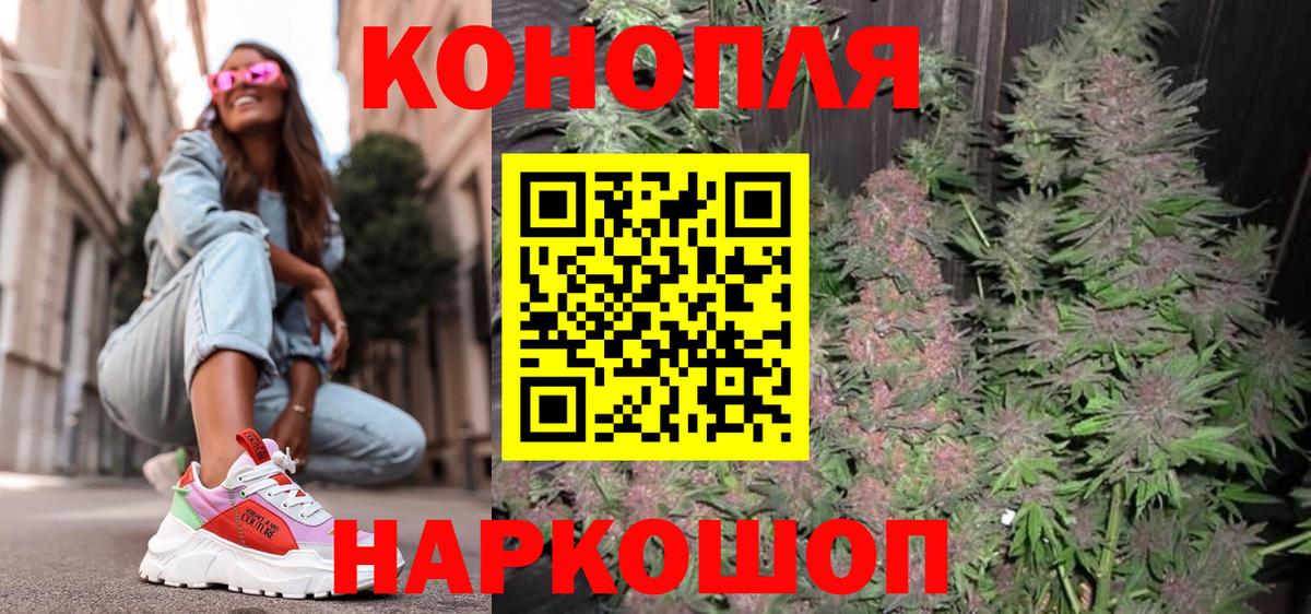 Каннабис ГИДРОПОН  Шишки марихуана AK-47  Конопля сатива  Каннабис гибрид  Братск 