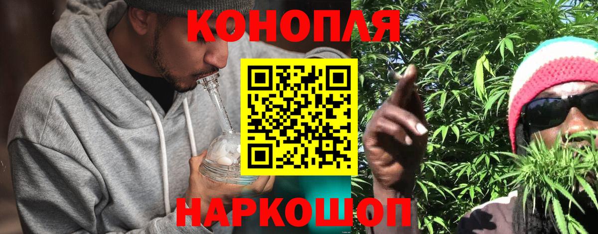Бошки Шишки AK-47  Вход с VPN  Канабис гибрид  Братск  Марихуана сатива 